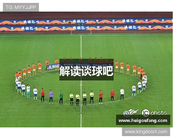 专业解读：武汉足球队的进攻打法