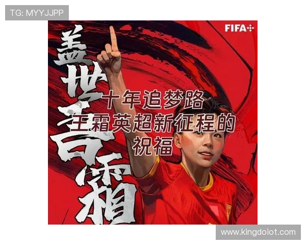 为国争光的足球明星们在绿茵场上书写传奇与荣耀的故事 为国争光的足球明星们在绿茵场上书写传奇与荣耀的故事