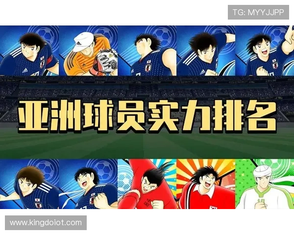 从足球小将走出的传奇球星们的成长故事与奋斗历程 从足球小将走出的传奇球星们的成长故事与奋斗历程