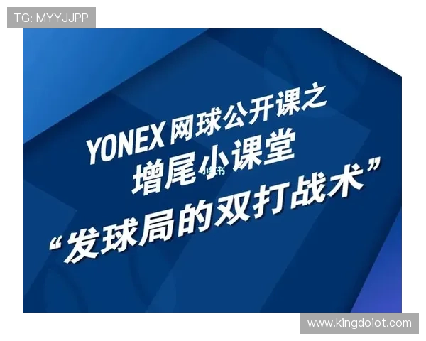 全国锦标赛分析:上海网球队战术布局与表现深度解读 全国锦标赛分析:上海网球队战术布局与表现深度解读