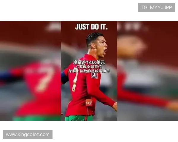 全球顶级足球明星收入排行榜揭晓谁是足坛财富之王