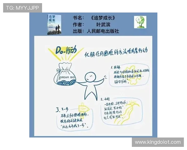 羽毛球场上的追梦旅程：刘静的奋斗与坚持故事